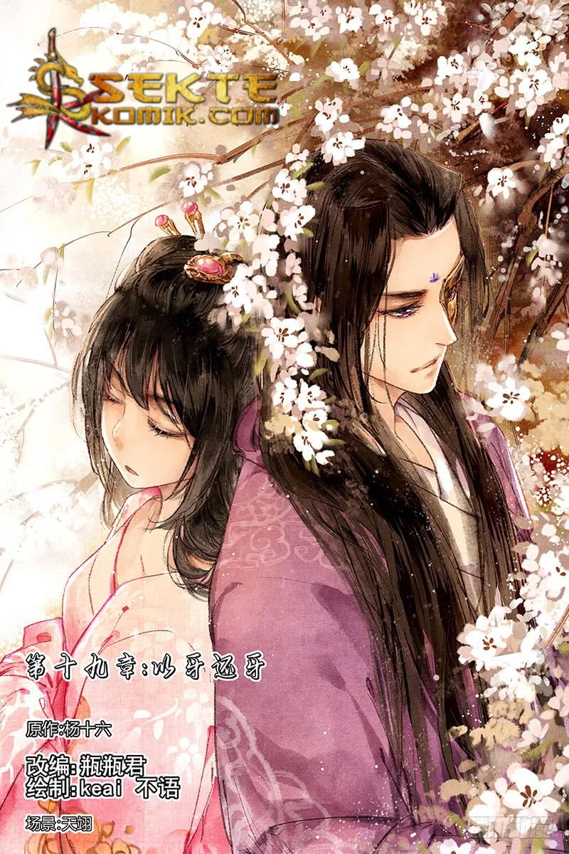 Divine Doctor Chapter 19 Gambar 2